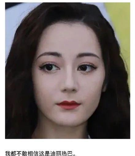 迪丽热巴最新视频眼神疲惫显老相同比其他新疆女星花期太短
