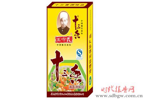 微信线上对战的小游戏-王守义十三香被曝成为婴儿杀手