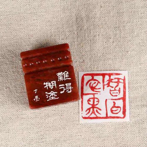 【知白守黑】成品闲章书画硬笔书法国画引首押尾手工篆刻定制印章