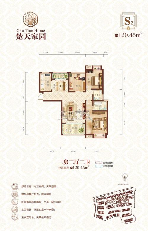 松滋楚天家园户型图-s2户型,楚天家园户型图,楚天家园