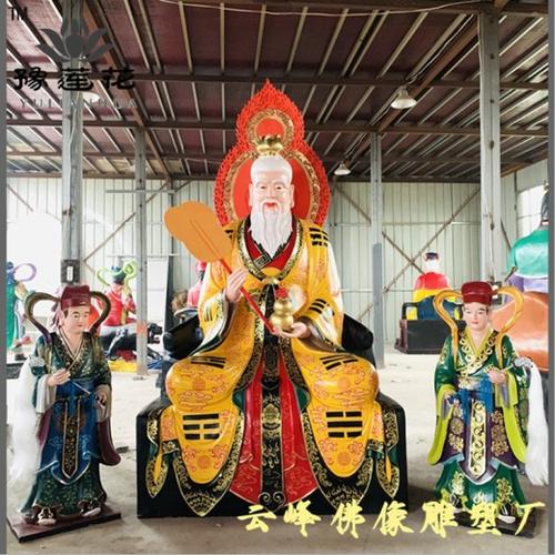 道教神像三清四御神像五方五老神像元始天尊太上老君