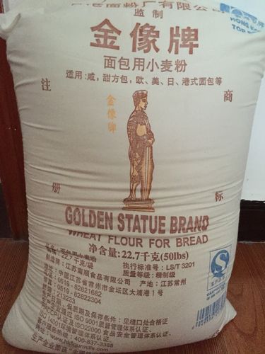 金像牌高筋面粉 金像a级面包粉 金像面粉披萨粉22.7kg