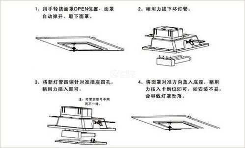 嵌入式吸顶灯如何安装嵌入式吸顶灯安装方法图解