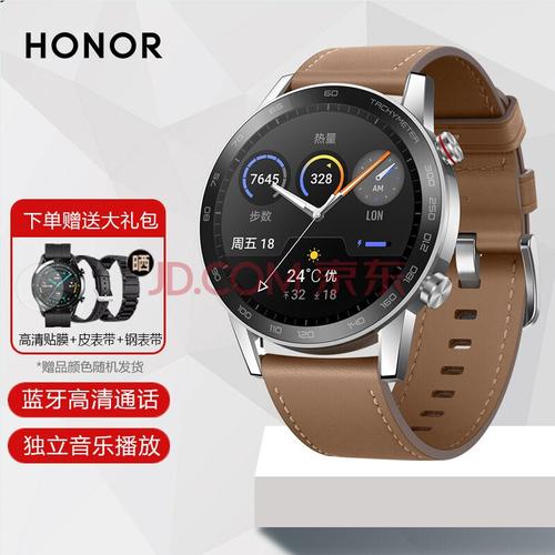 【现货速发】荣耀手表2magicwatch2华为运动智能手表男款蓝牙通话音乐