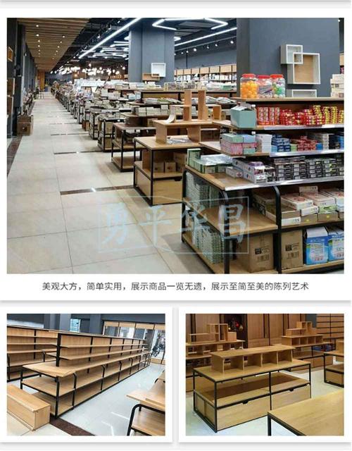 文具店货架批发市场在哪里