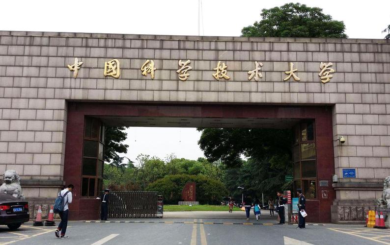 上海交通大学
