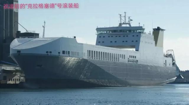 美国将民用滚装船改造成海上特种支援基地海洋贸易者号船