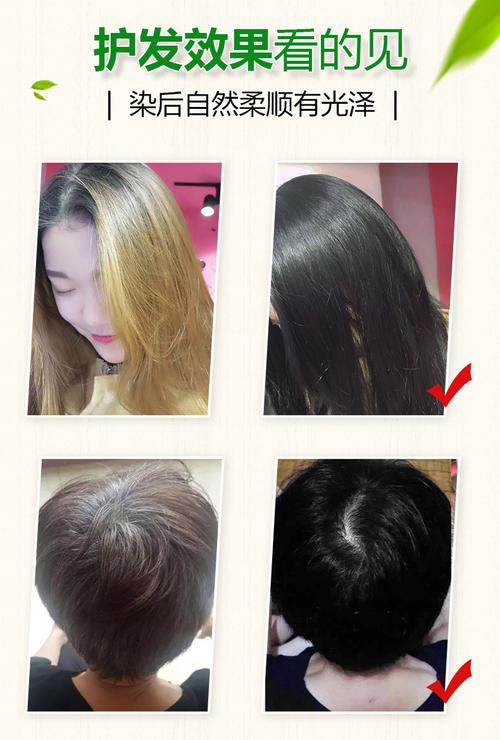 凡高染头发膏黑油染发剂黑色真不沾头皮自然黑美发理发店专用焗油