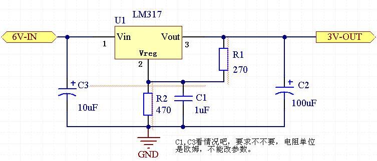 输入6v,输出3v,求稳压电源电路图