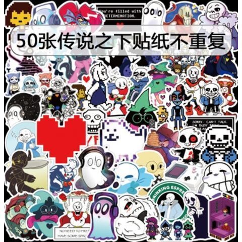 传说之下骷髅sans图片,sans审判眼图片 undertale贴纸50张传说之下sans花骷髅决心行李箱涂鸦