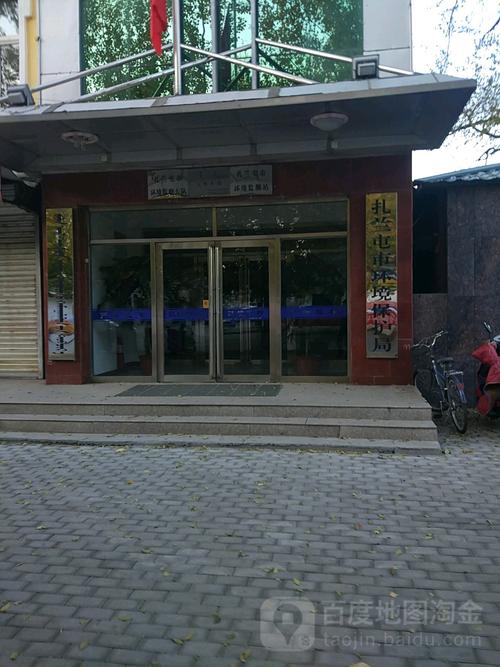 怎么去,怎么走):  呼伦贝尔市扎兰屯市布特哈北路金百灵大酒店扎兰屯
