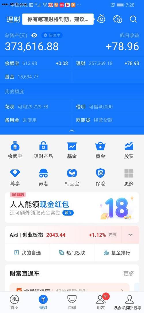 工作了六七年存款才二十万多没房没车如今31了很迷茫你们存款多少了
