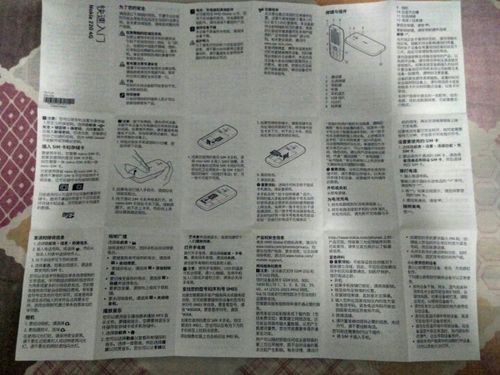 诺基亚(nokia)新105 蓝色 直板按键 移动联通2g手机 双卡双待 老人