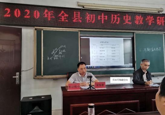 彭新初中王华军老师评课