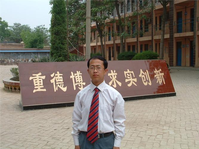 大名县束馆镇中学_教师风采_马老师