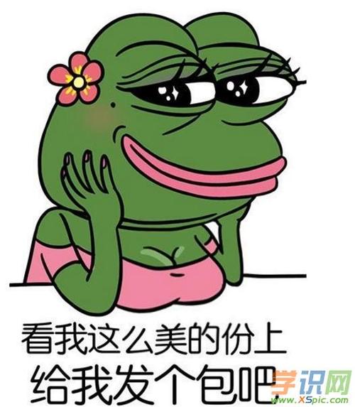 2017年微信要红包段子 简单要红包的微信段子 2017微信要红包句子