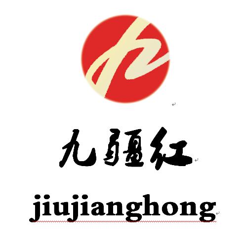 新疆九疆红生物制药有限公司