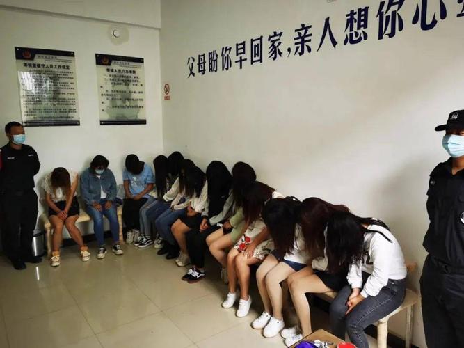 "站街女"14人!云南大理涉黄违法犯罪团伙