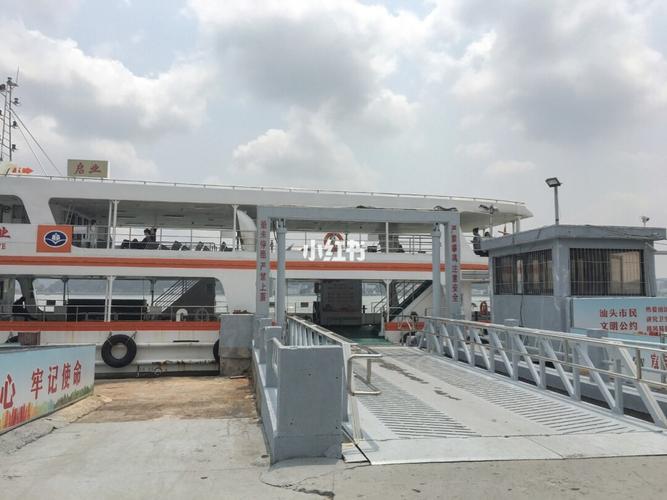 汕头人民广场轮渡_汕头轮渡_出行_出行其他