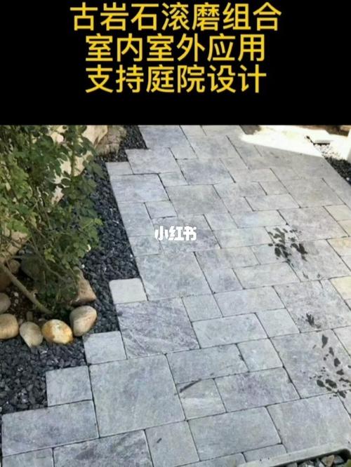 仿古地铺地砖室内石材室外石材天然大理石_庭院_设计