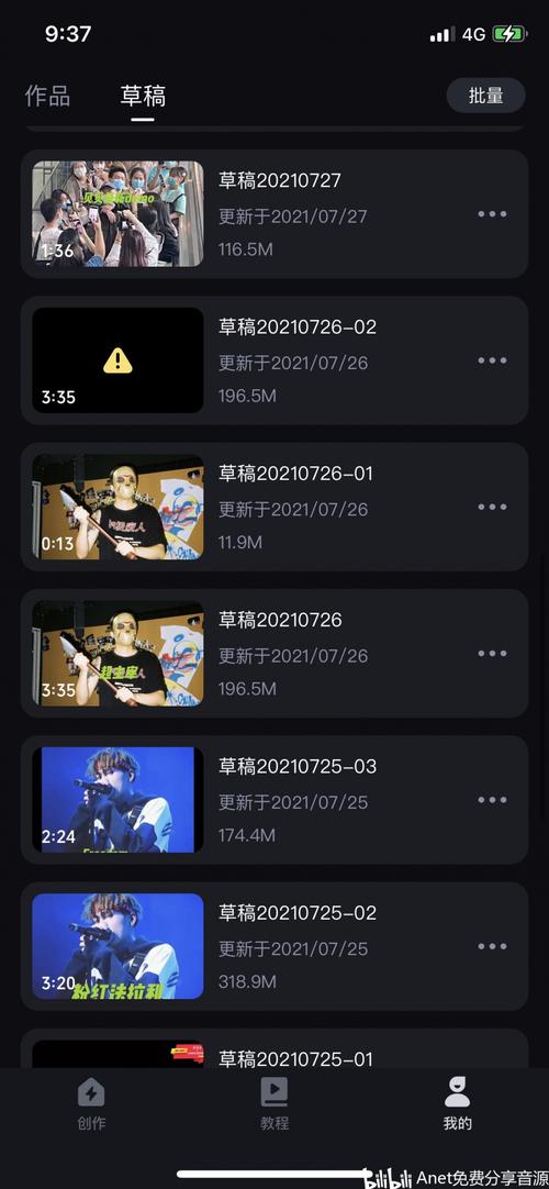 我的超主宰法老diss黄子韬的视频已经下架了