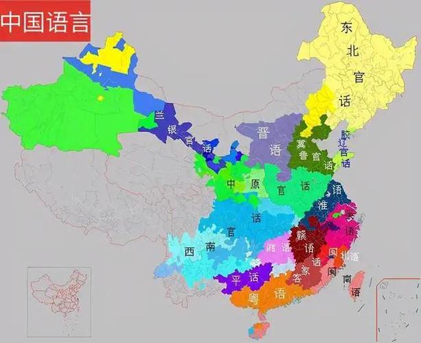 (中国各类语言地理分布图)