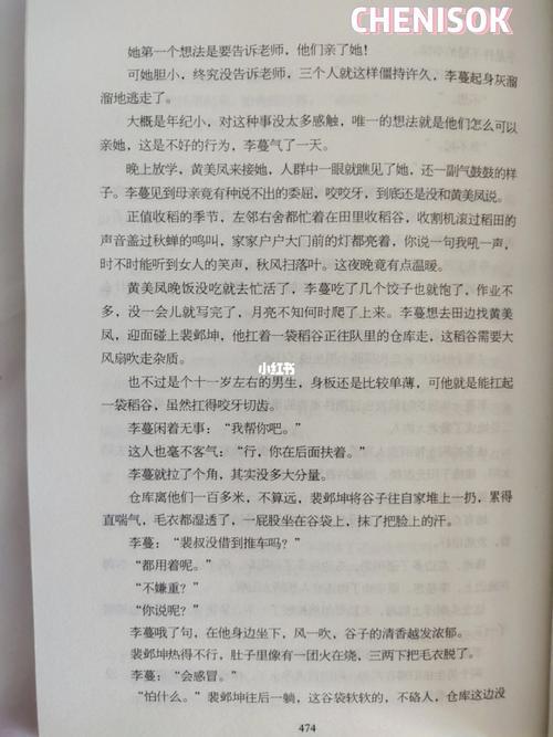 《白色口哨》番外一_茅台怎么样_南明区人民法院_卡士