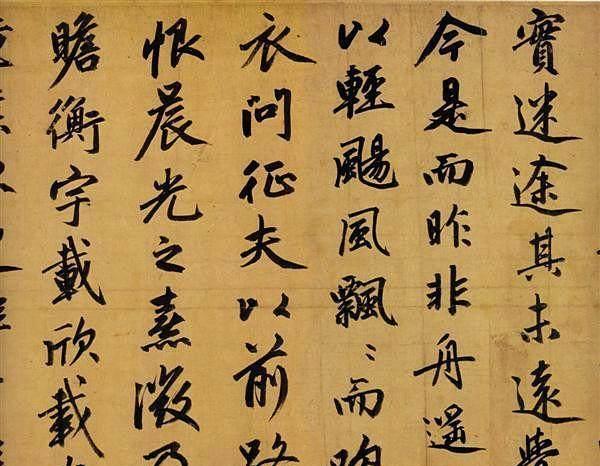 客观评价蔡京等奸臣书法,能做到吗?