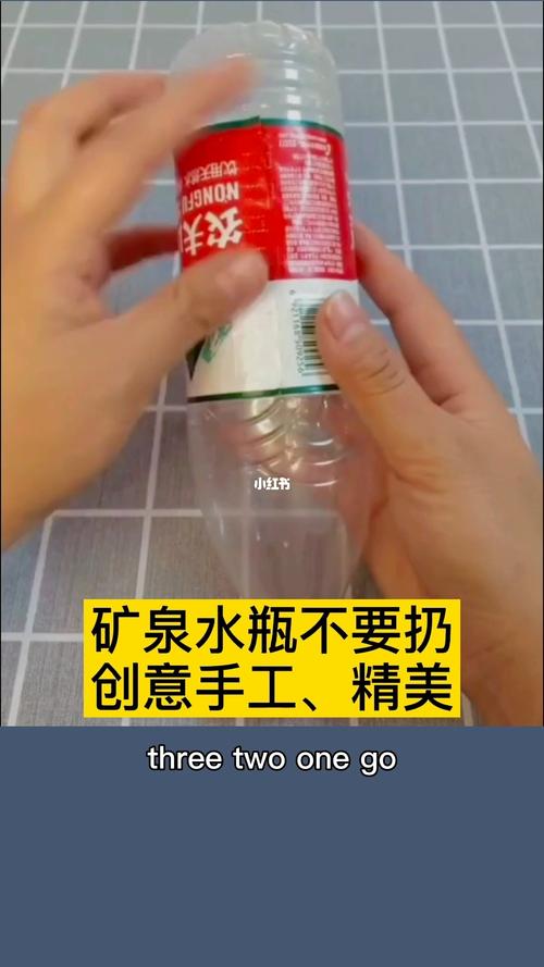 矿泉水瓶不要扔,废物利用制作精美手工挂件_手工制作