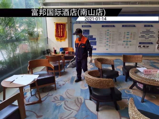 1.14南山街道隔离酒店消杀消毒工作情况