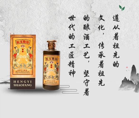恒义烧坊500mlx16整箱纯手工酿造53度酱香型纯粮白酒送礼一瓶500ml