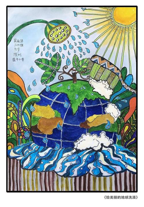 2021年中小学"环境健康杯"征文绘画比赛龙岗区获奖结果出炉!