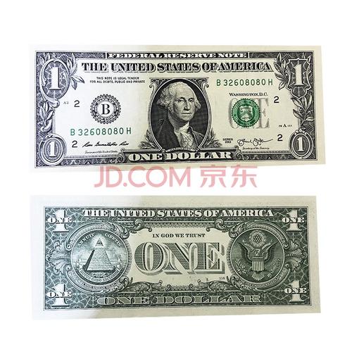 北京马甸藏品 美国1美元联体钞 连体钞纸币老钱币 1美元1张