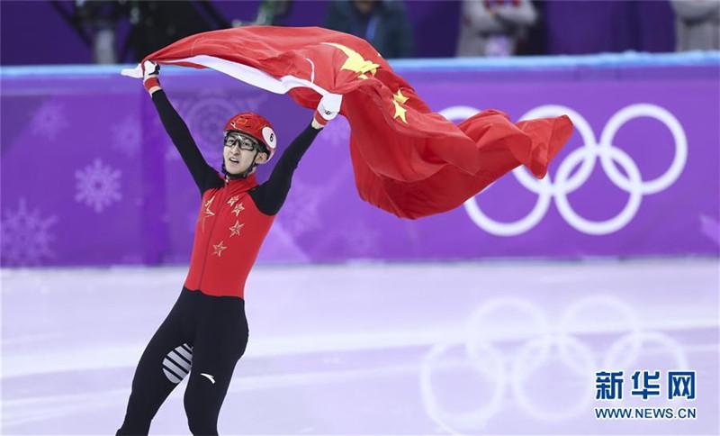 中国选手武大靖在平昌冬奥会短道速滑男子500米决赛中夺冠