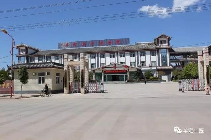 京颐助力牟定县中医医院打造互联网 智慧医院