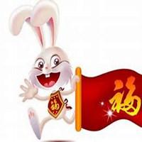 2018属兔开运头像_微信头像图片大全