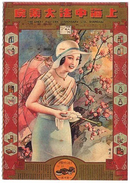 记忆小校场年画月份牌年画这些老上海年画里有没有你的回忆