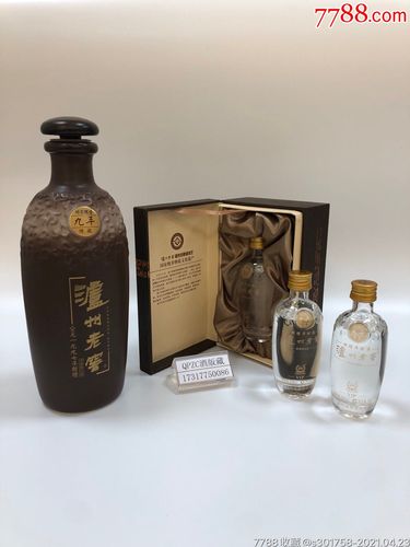 泸州老窖陈藏九年,泸州老窖封坛,泸州老窖陈坛.