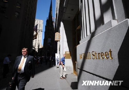 经济观察:美国金融业步入"后华尔街"时代(图)