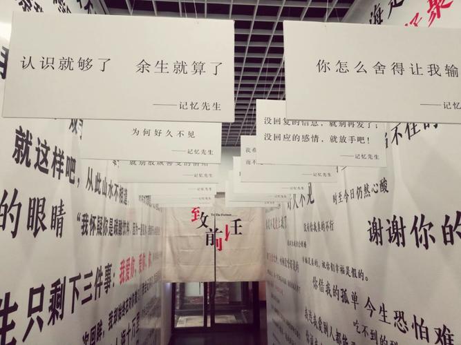 《失恋博物馆》:邓先生,或许还喜欢,只是少了非要在一