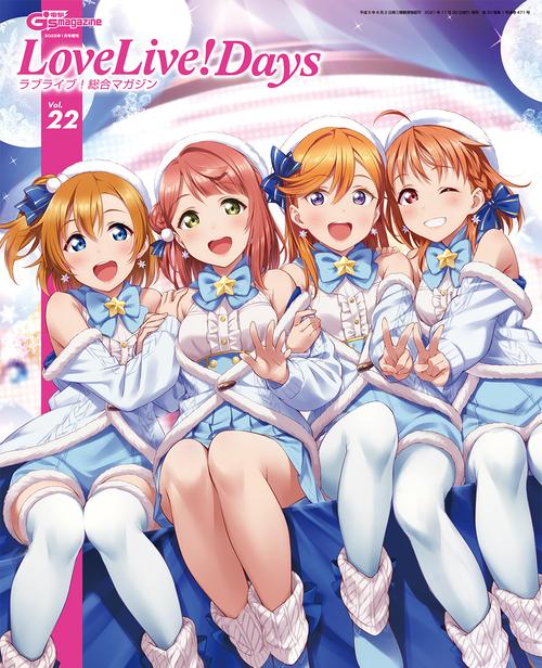 lovelive现货