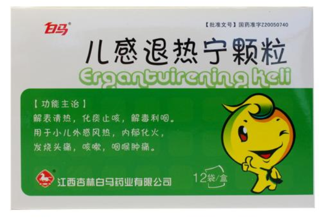 儿感退热宁颗粒副作用
