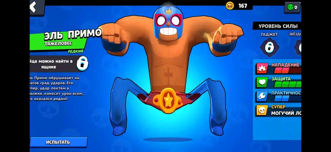 荒野乱斗100张表情包