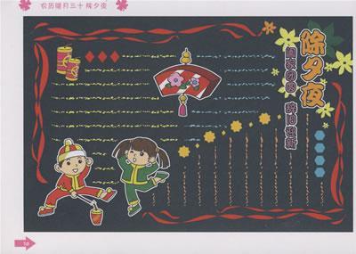 328翻身农奴解放纪念日黑板报 黑板报图片素材