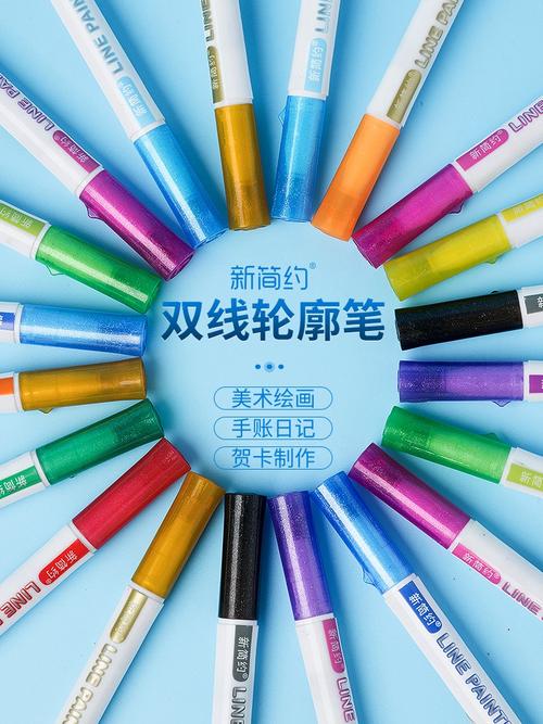 写出两条线笔闪亮双线轮廓笔彩色标记笔多色手绘荧光双色手账笔