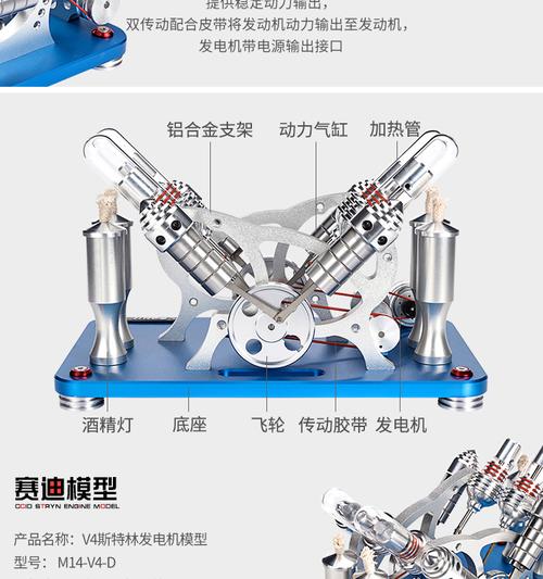 全金属可发动 v4双缸四缸斯特林发动机模型 发电机组