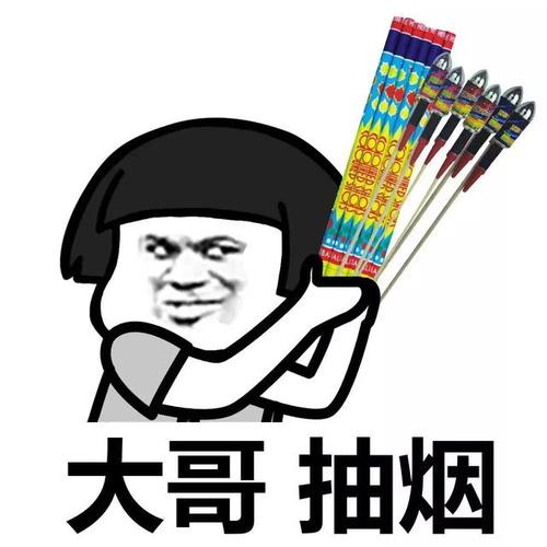 没虾也没蛋,这不是瞎扯淡?
