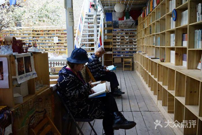 拉萨大冰的小屋旅行驿站图片 - 第27张