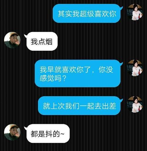 主动向暗恋对象表白,你被拒绝还是在一起?网友:等回复