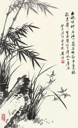 0713 癸酉(1993年)作 兰竹图 镜心 纸本